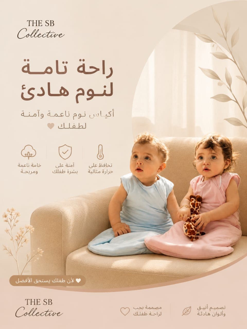 صورة العرض